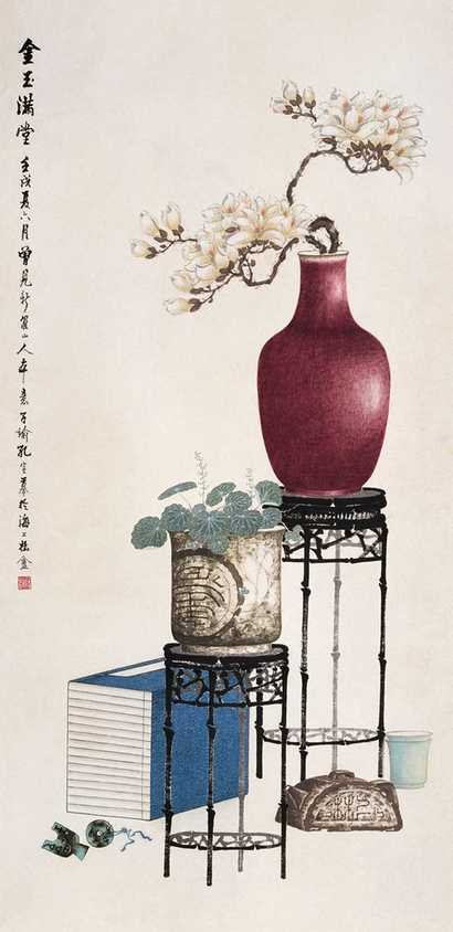 孔子瑜 清供图 立轴